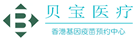 大安验血查男女